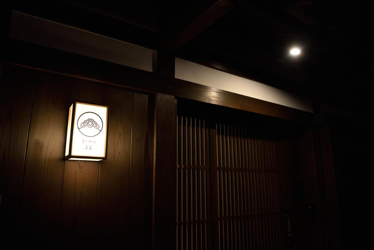 Willa Miun Kinkaku-Ji Kioto Zewnętrze zdjęcie
